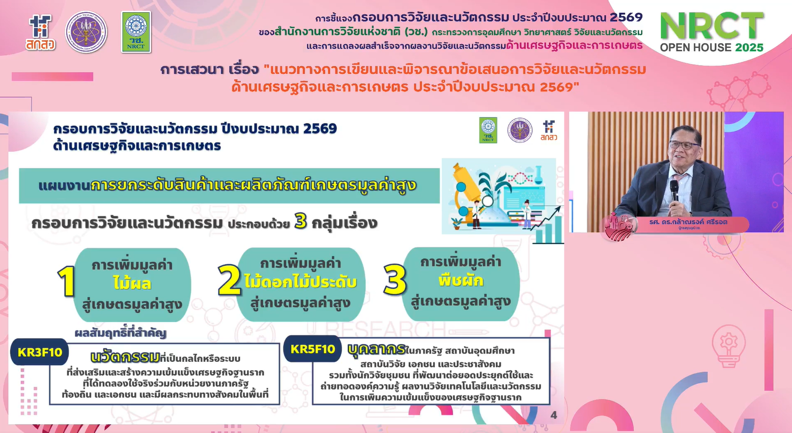 IMAGE - 33166
