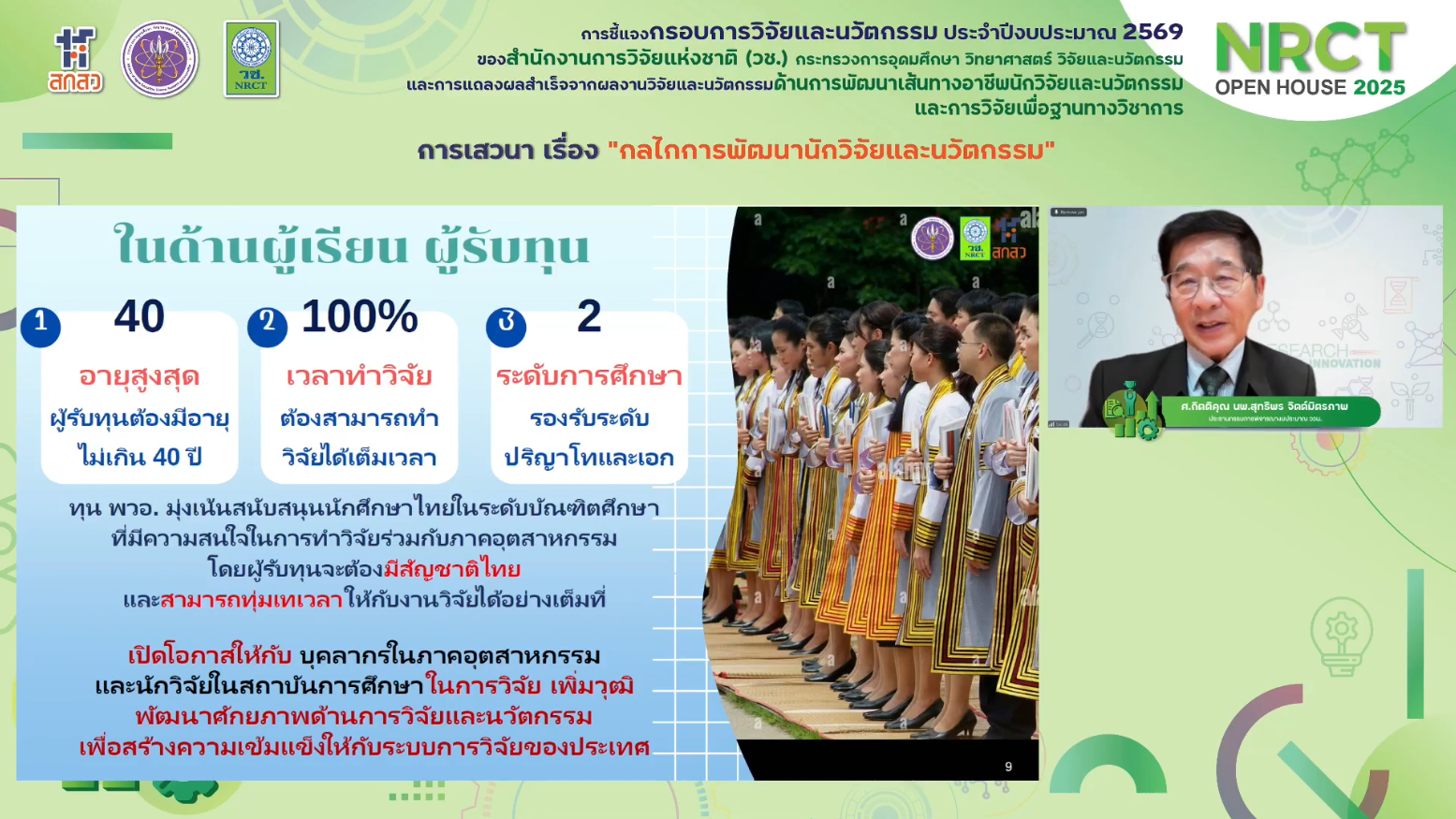 IMAGE - 33211