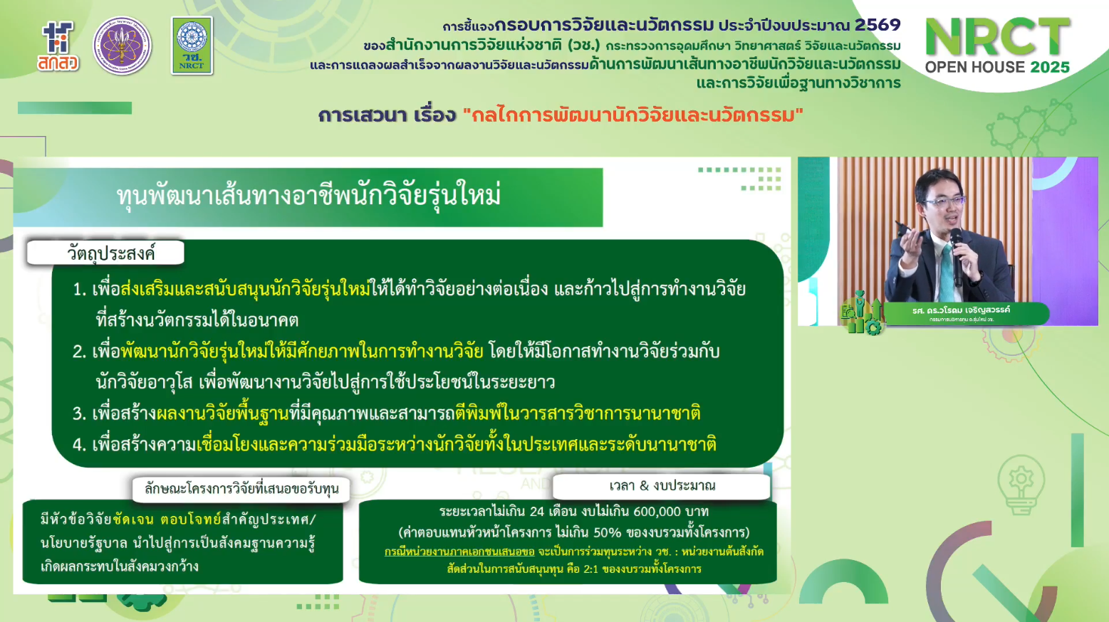 IMAGE - 33214