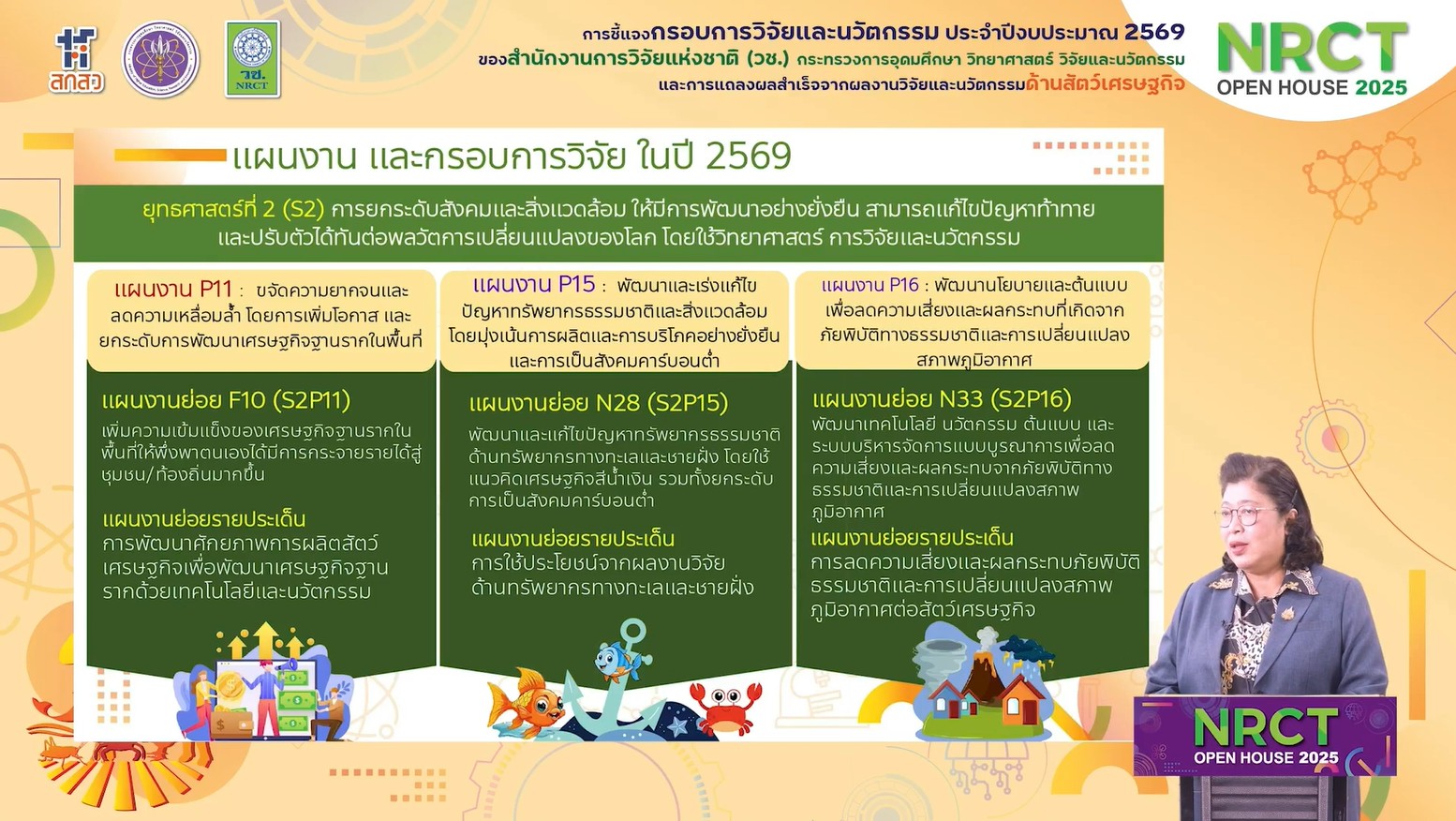 IMAGE - 33268