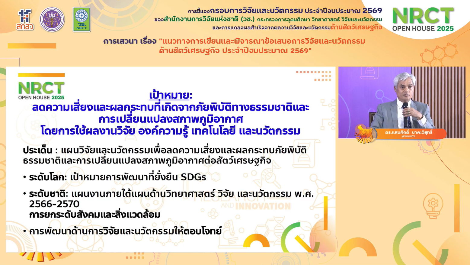 IMAGE - 33271