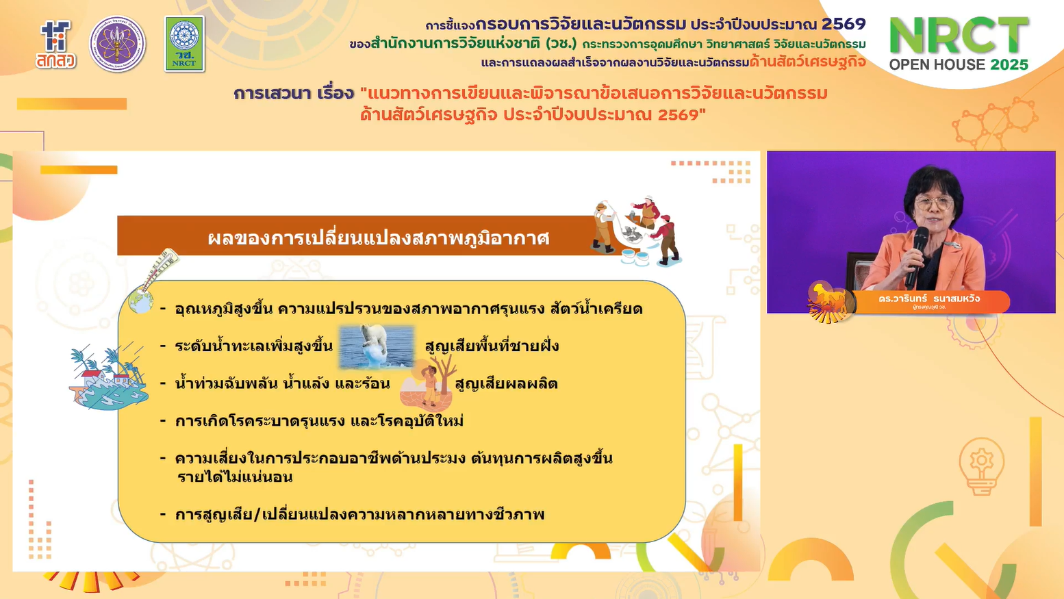 IMAGE - 33273
