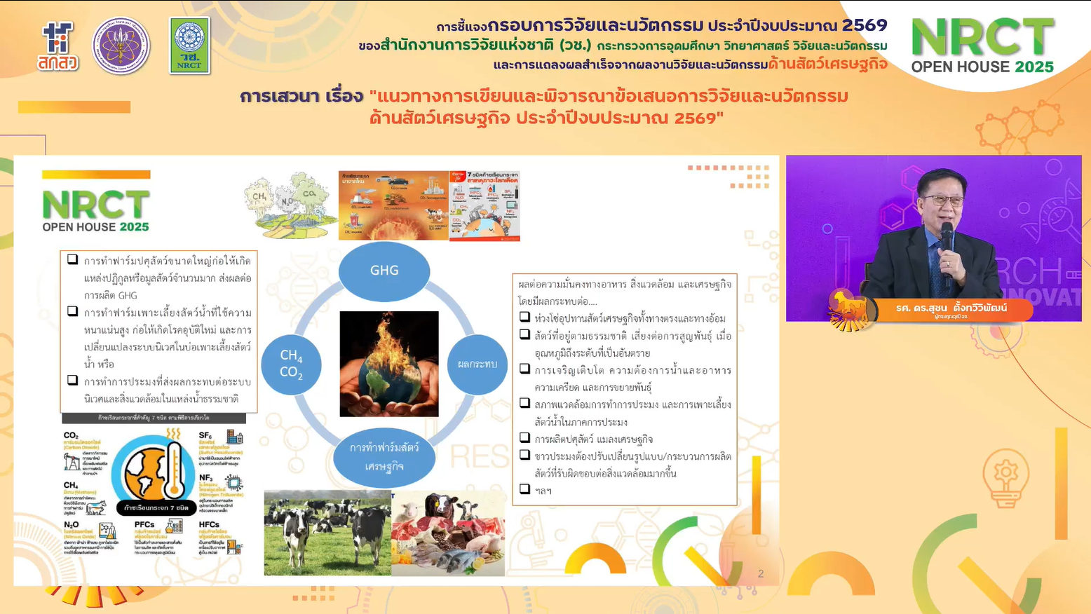 IMAGE - 33274