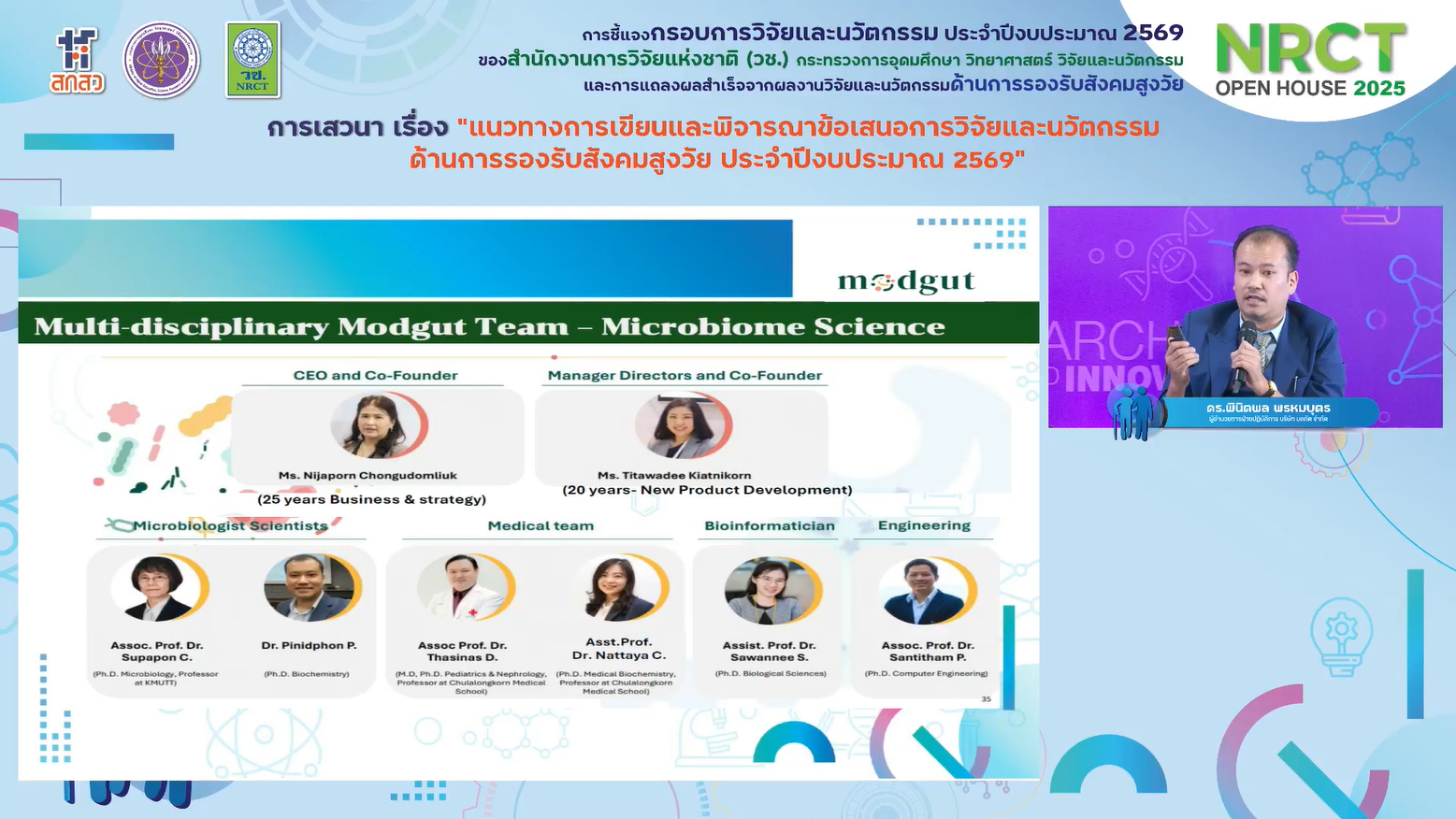 IMAGE - 33297