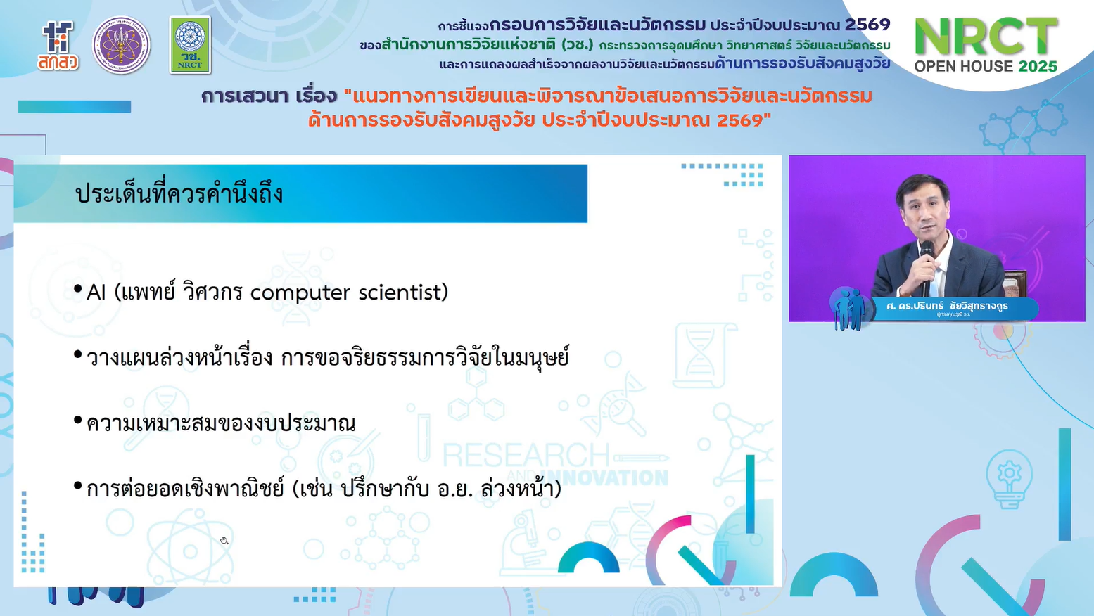 IMAGE - 33299