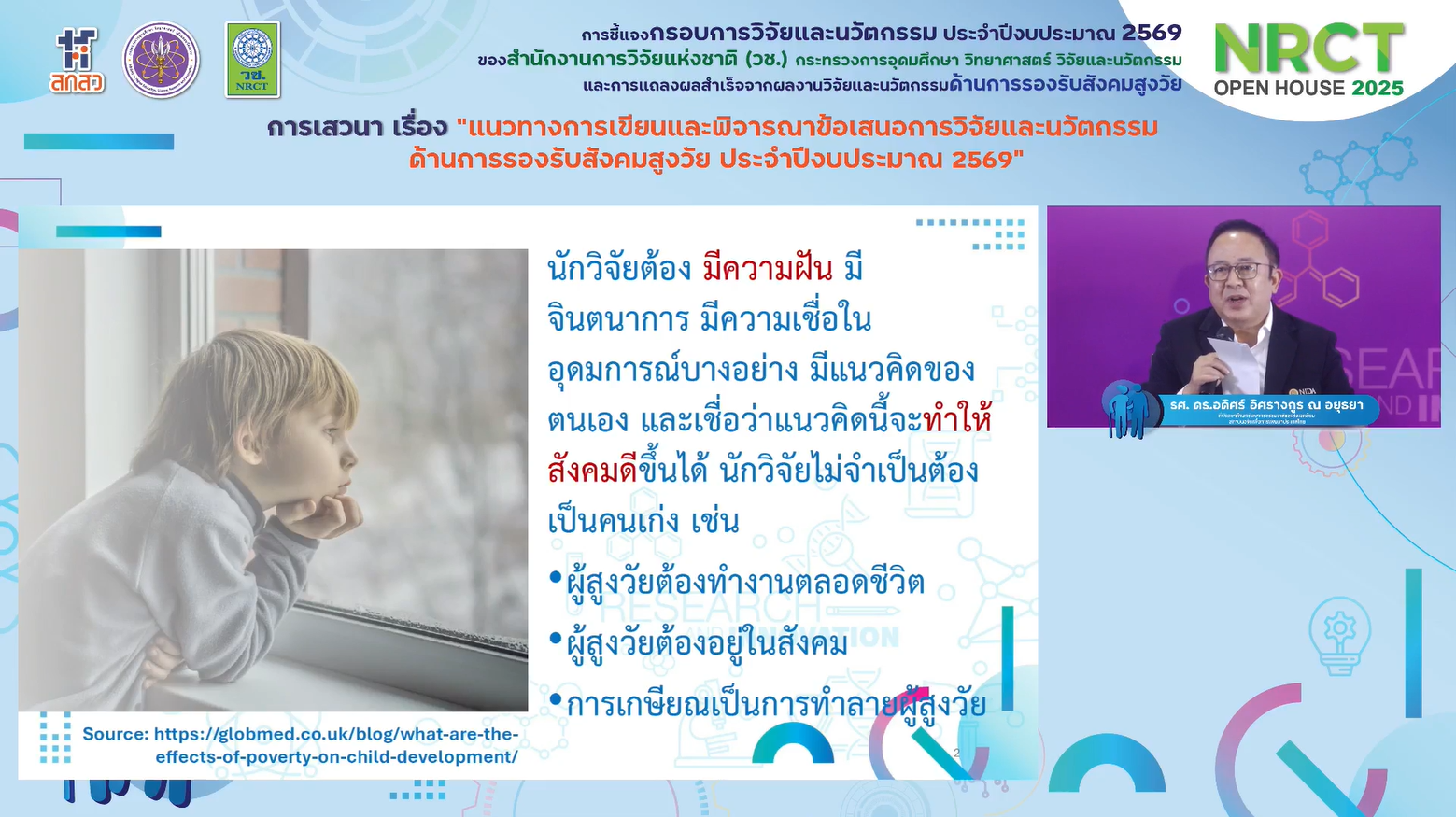 IMAGE - 33301