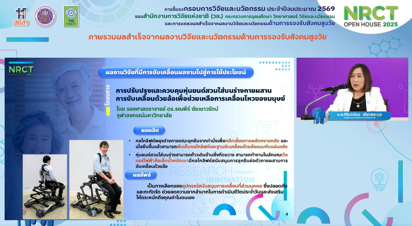 IMAGE - 33303