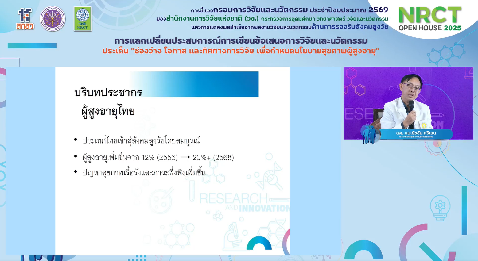 IMAGE - 33309