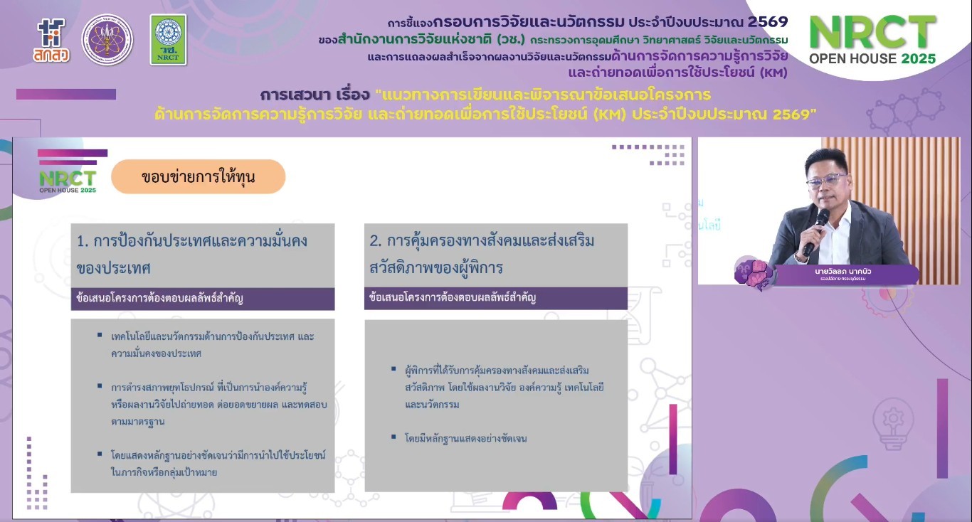 IMAGE - 33359