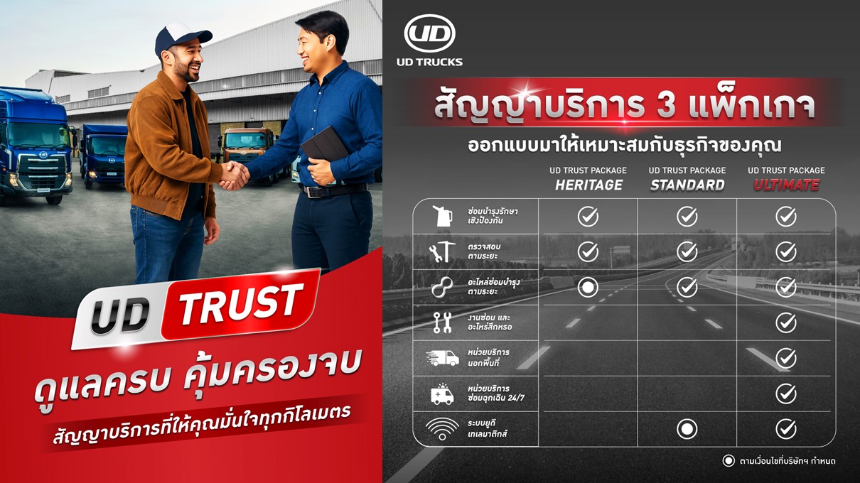 IMAGE - 33856