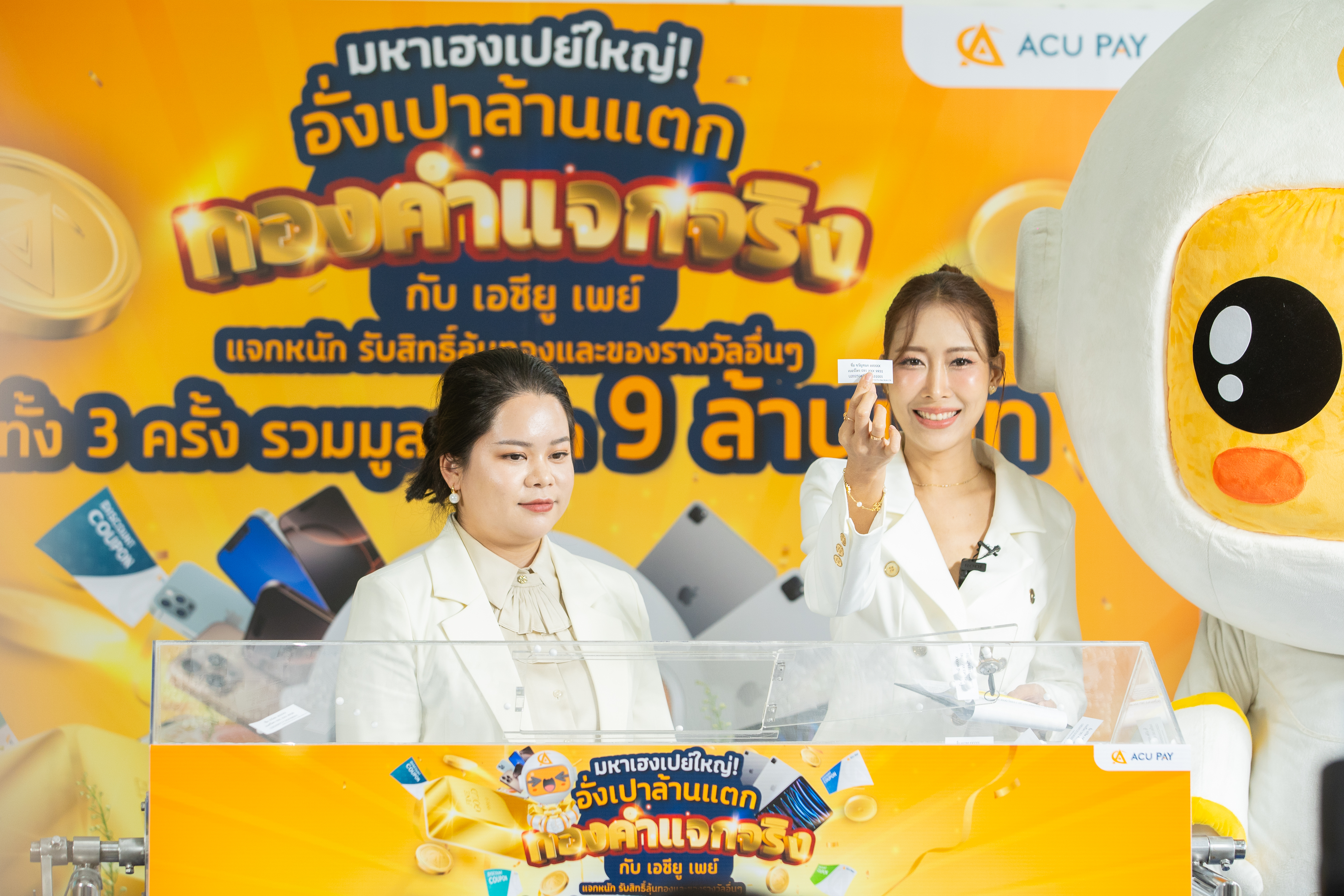 IMAGE - 34189