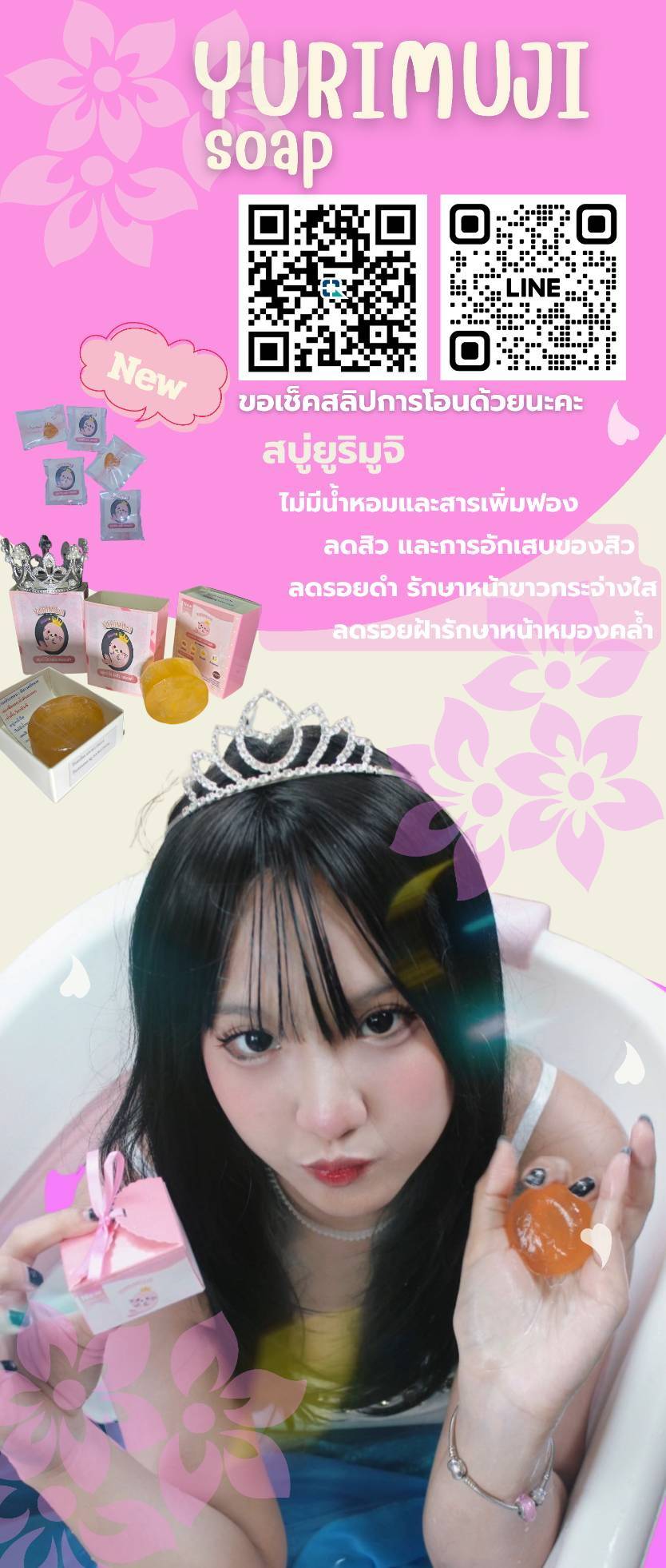 IMAGE - 34458