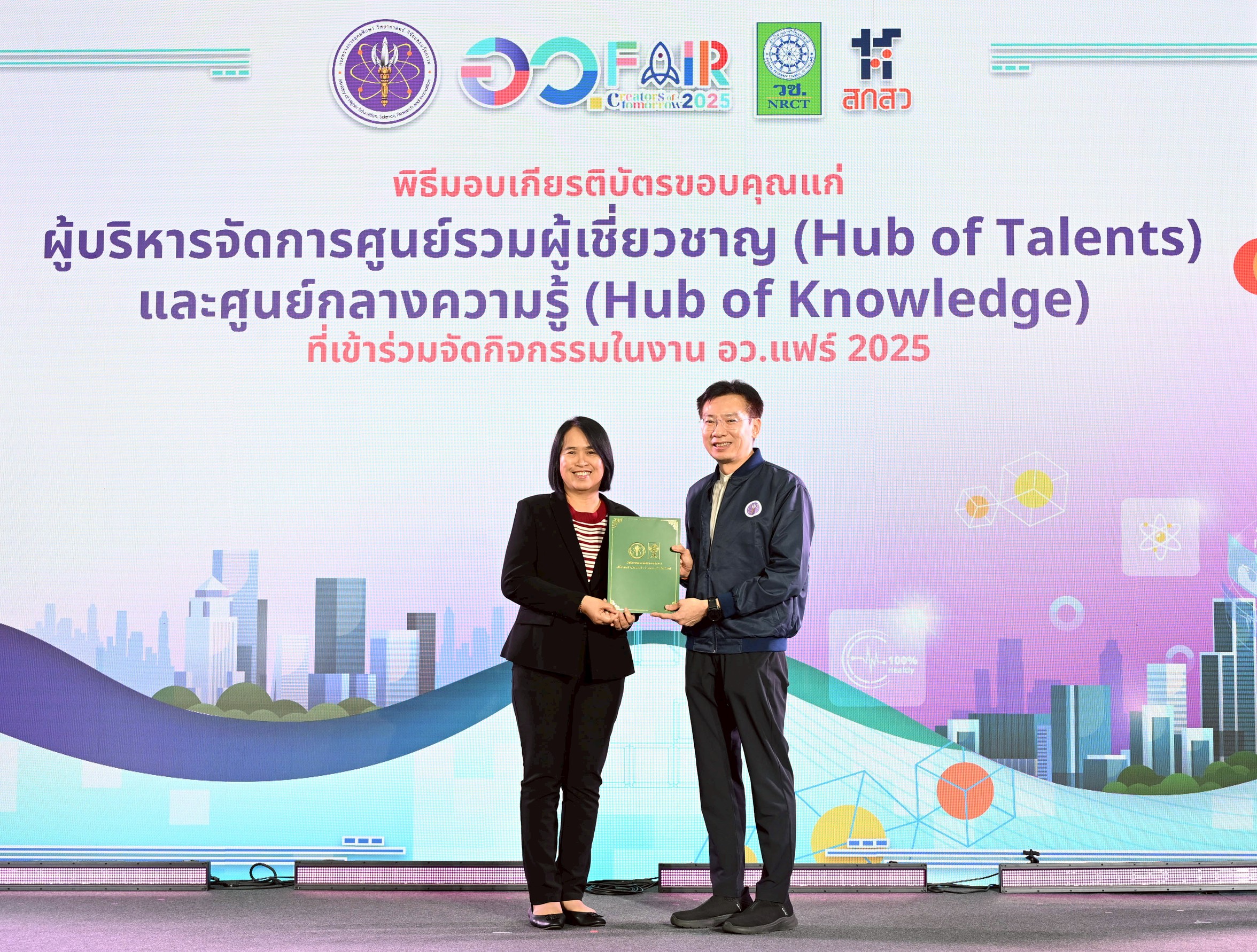 IMAGE - 34596