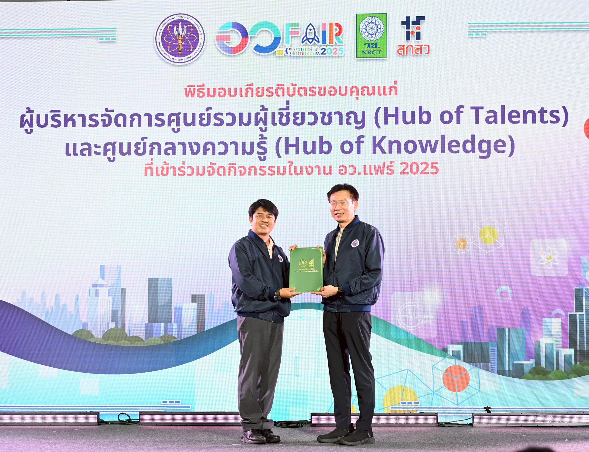 IMAGE - 34597