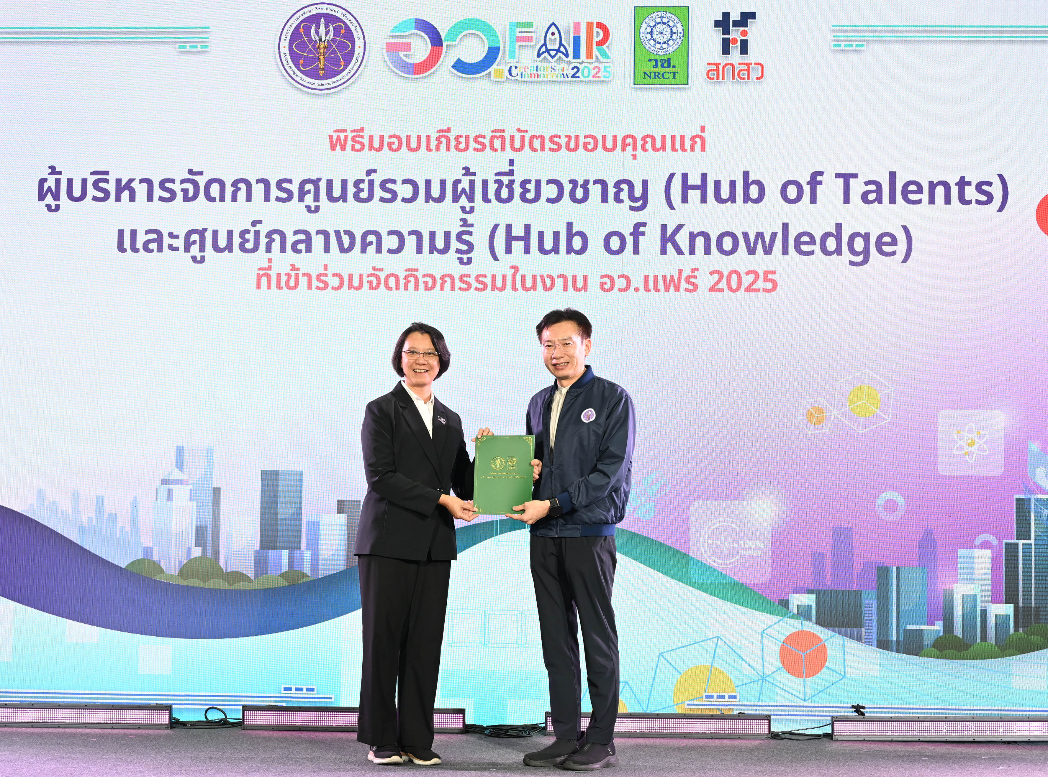 IMAGE - 34598