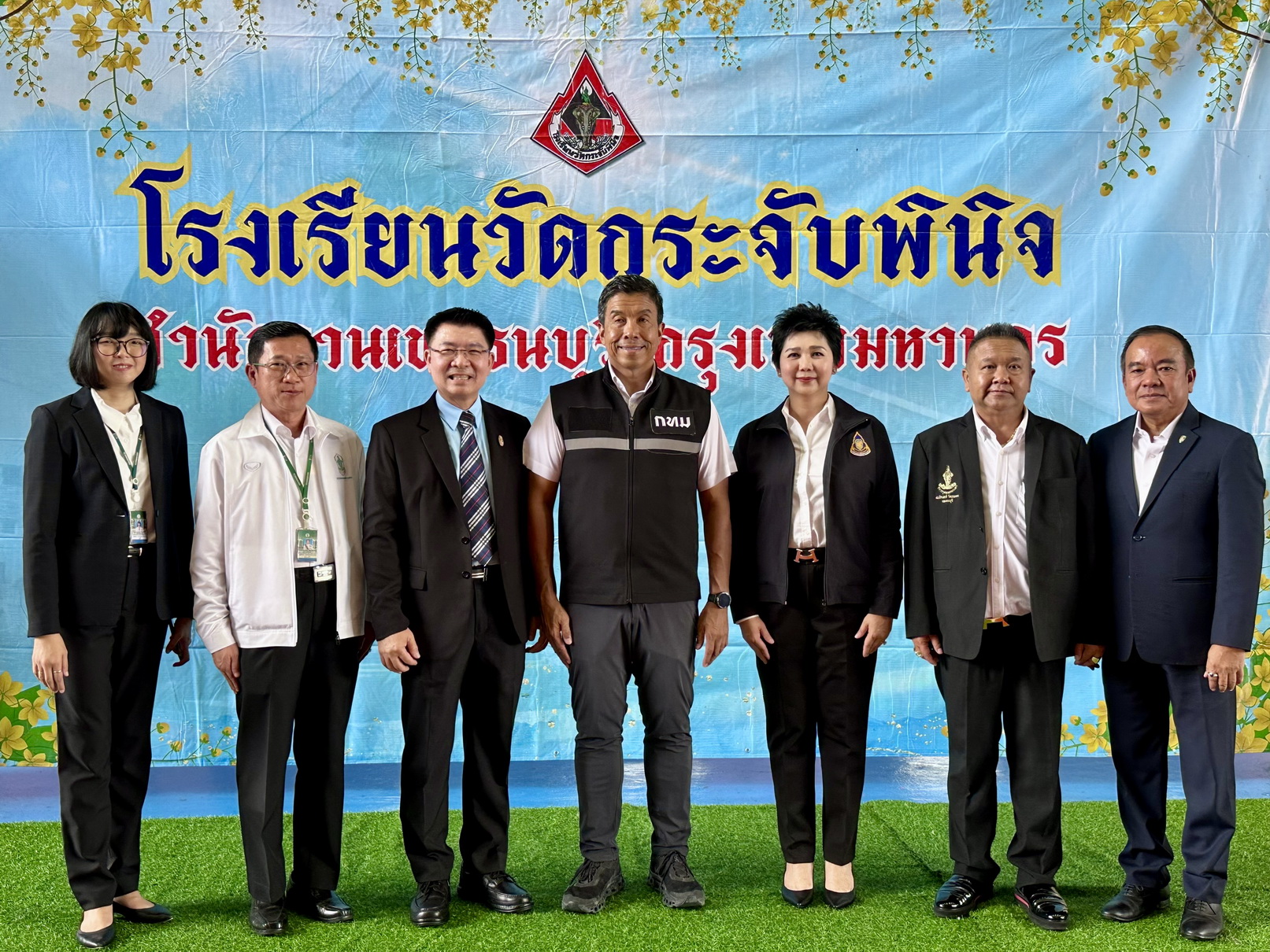 IMAGE - 34812