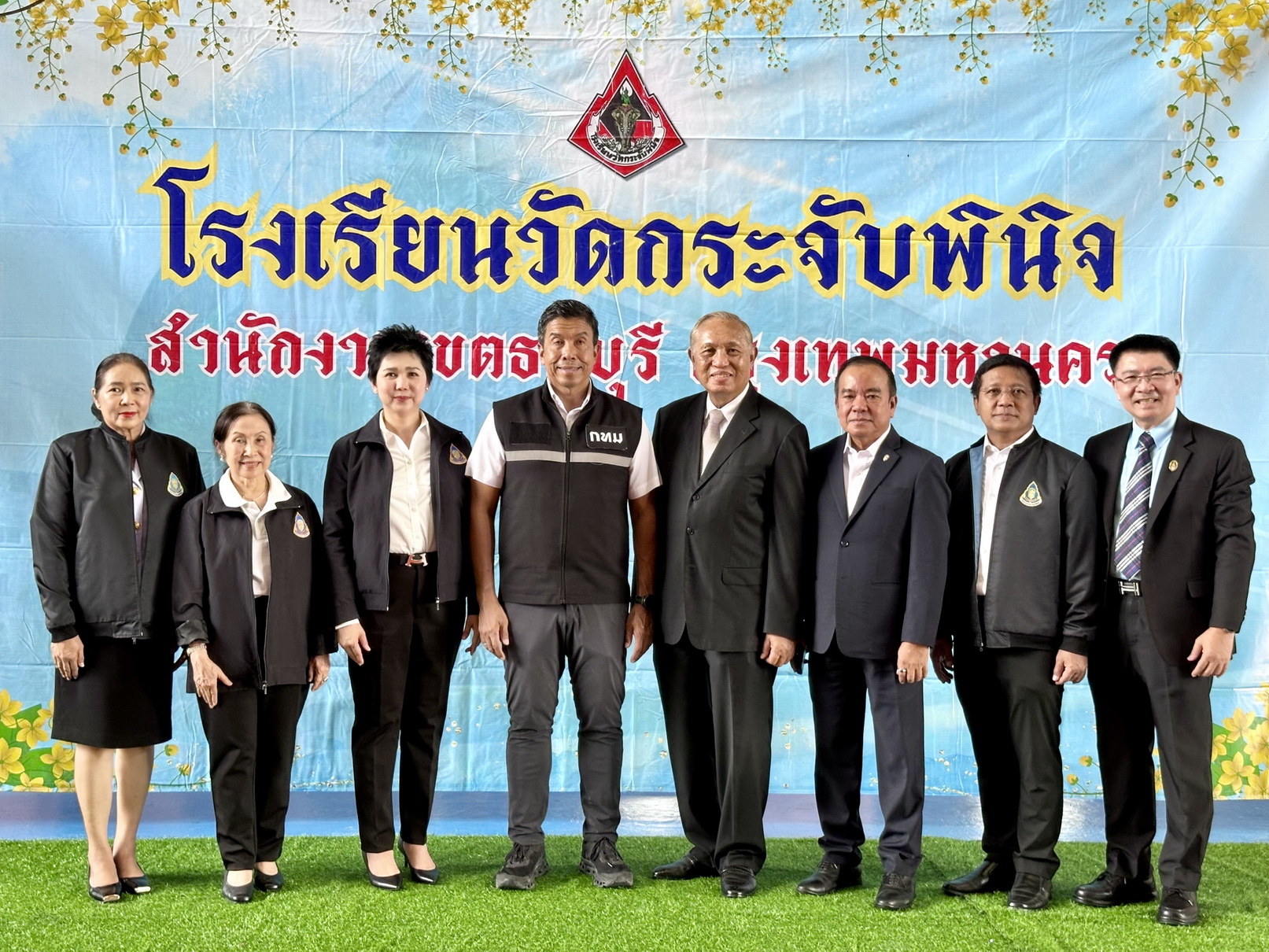 IMAGE - 34813