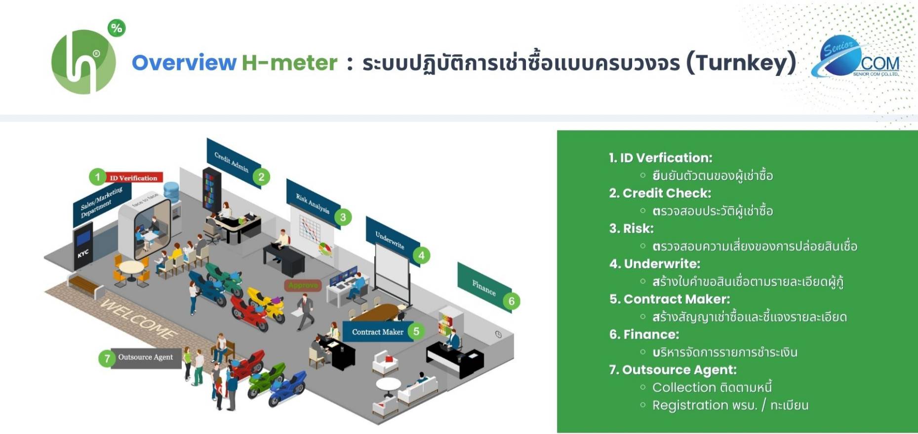 IMAGE - 34884