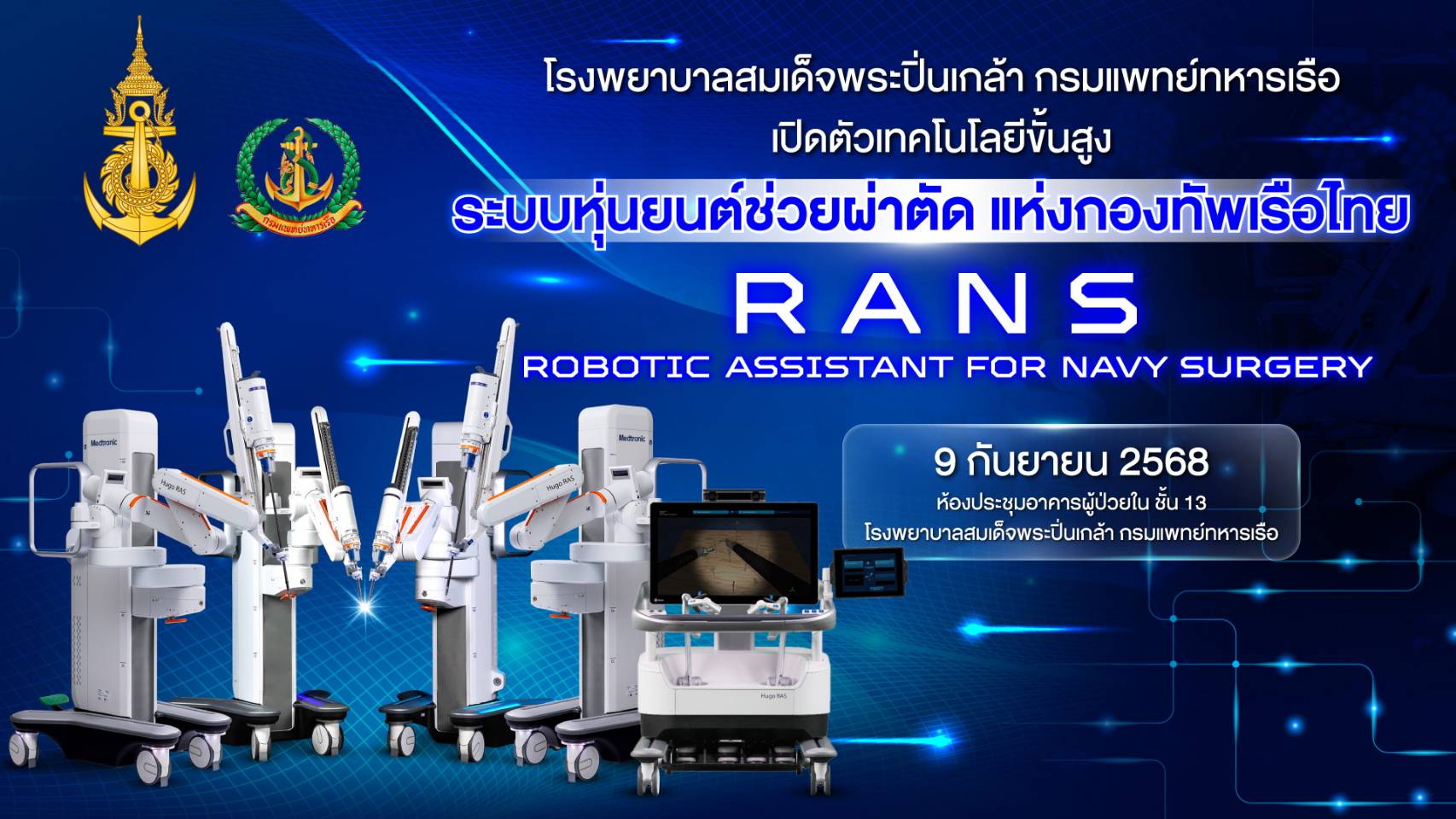 IMAGE - 35346