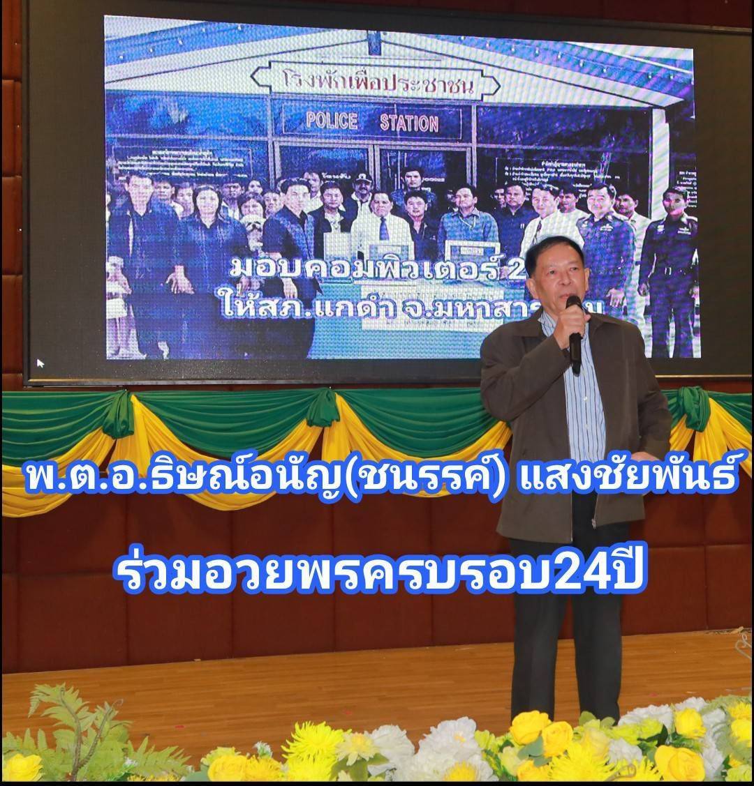 IMAGE - 35538