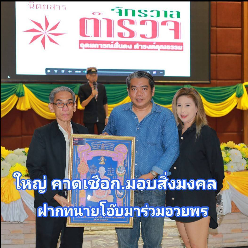 IMAGE - 35539