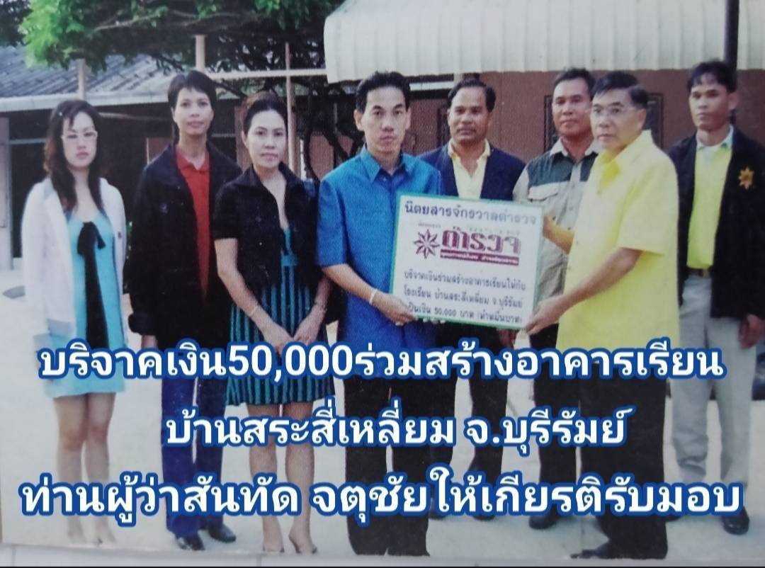IMAGE - 35544