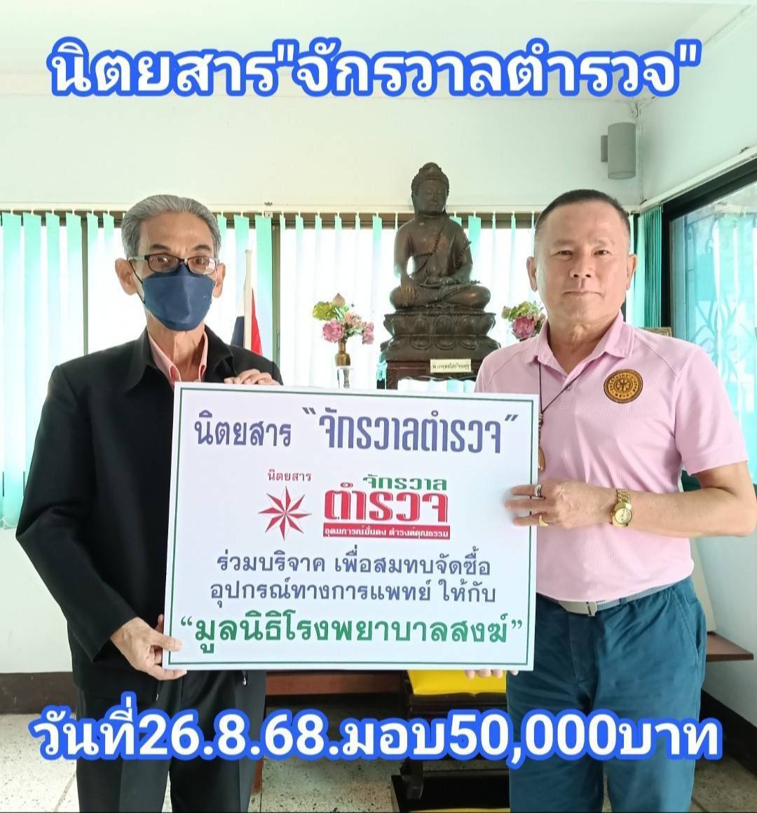 IMAGE - 35545