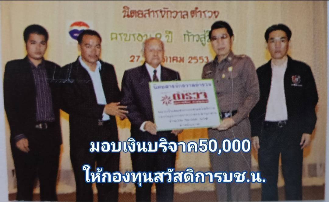 IMAGE - 35548