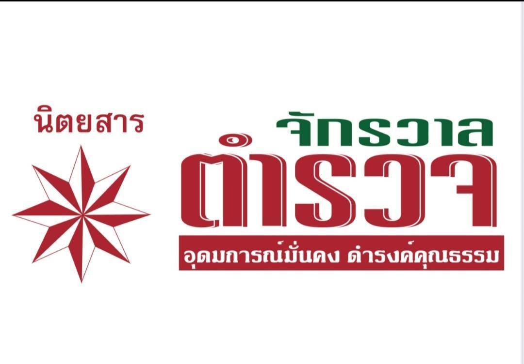 IMAGE - 35553