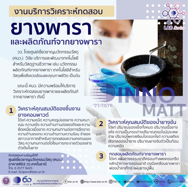 IMAGE - 35694