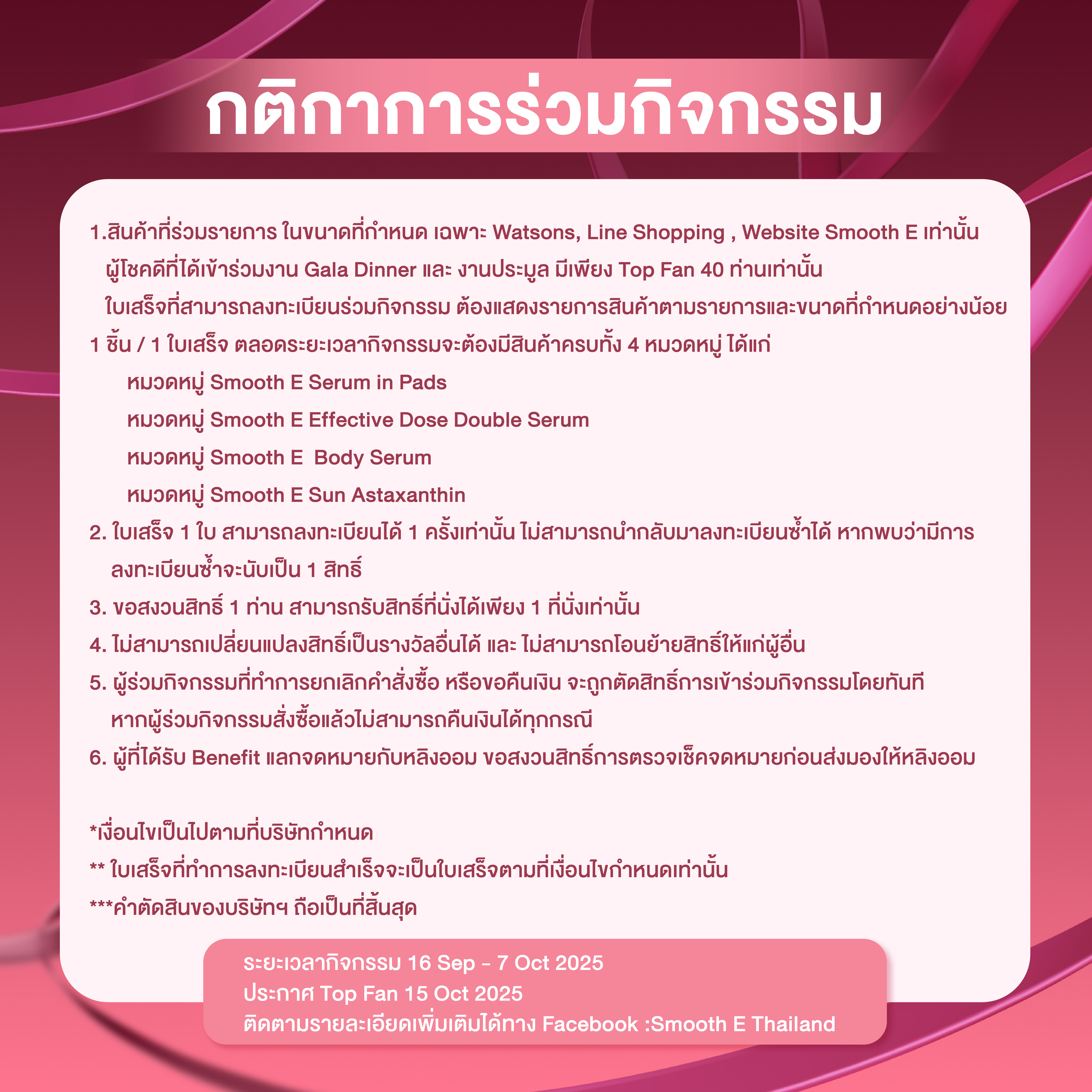 IMAGE - 35700