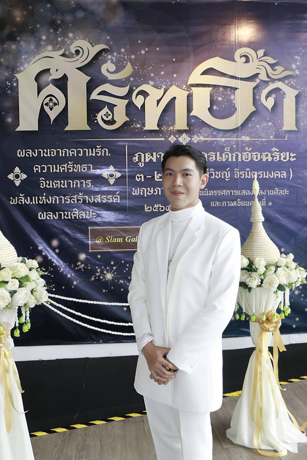 IMAGE - 39192