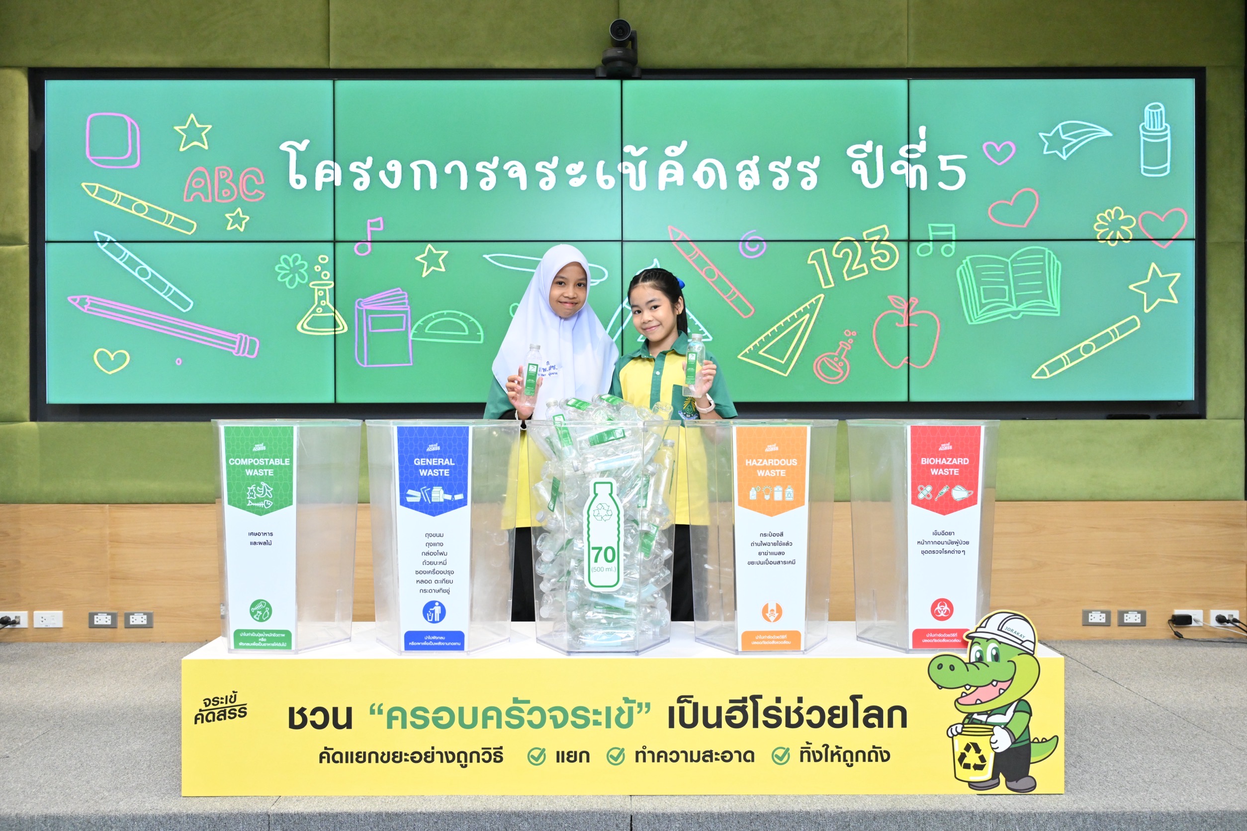 IMAGE - 39364