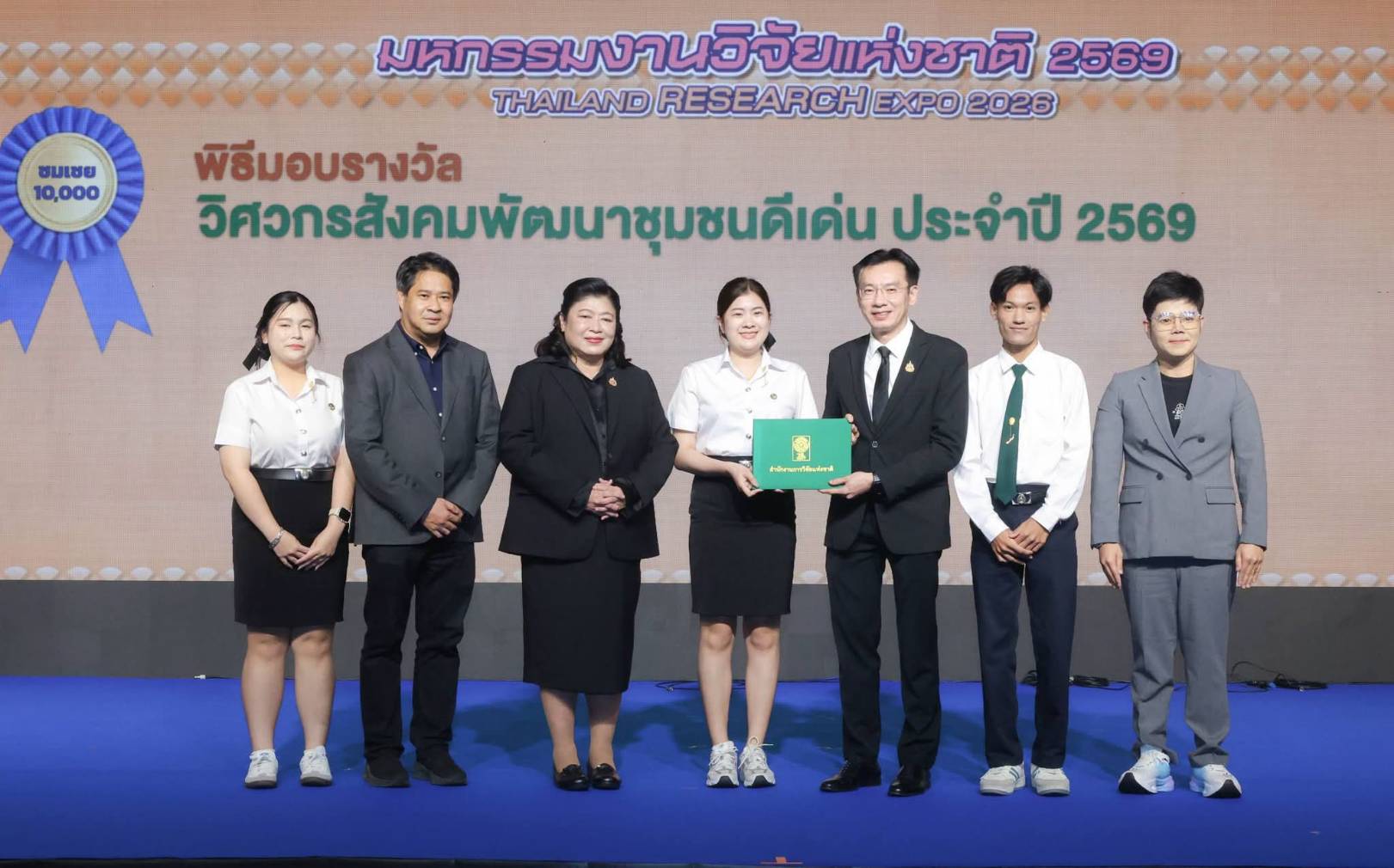 IMAGE - 39809
