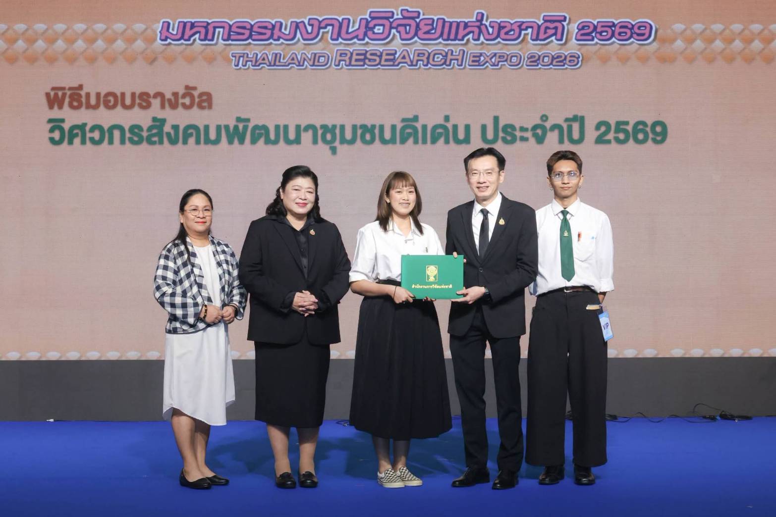 IMAGE - 39811
