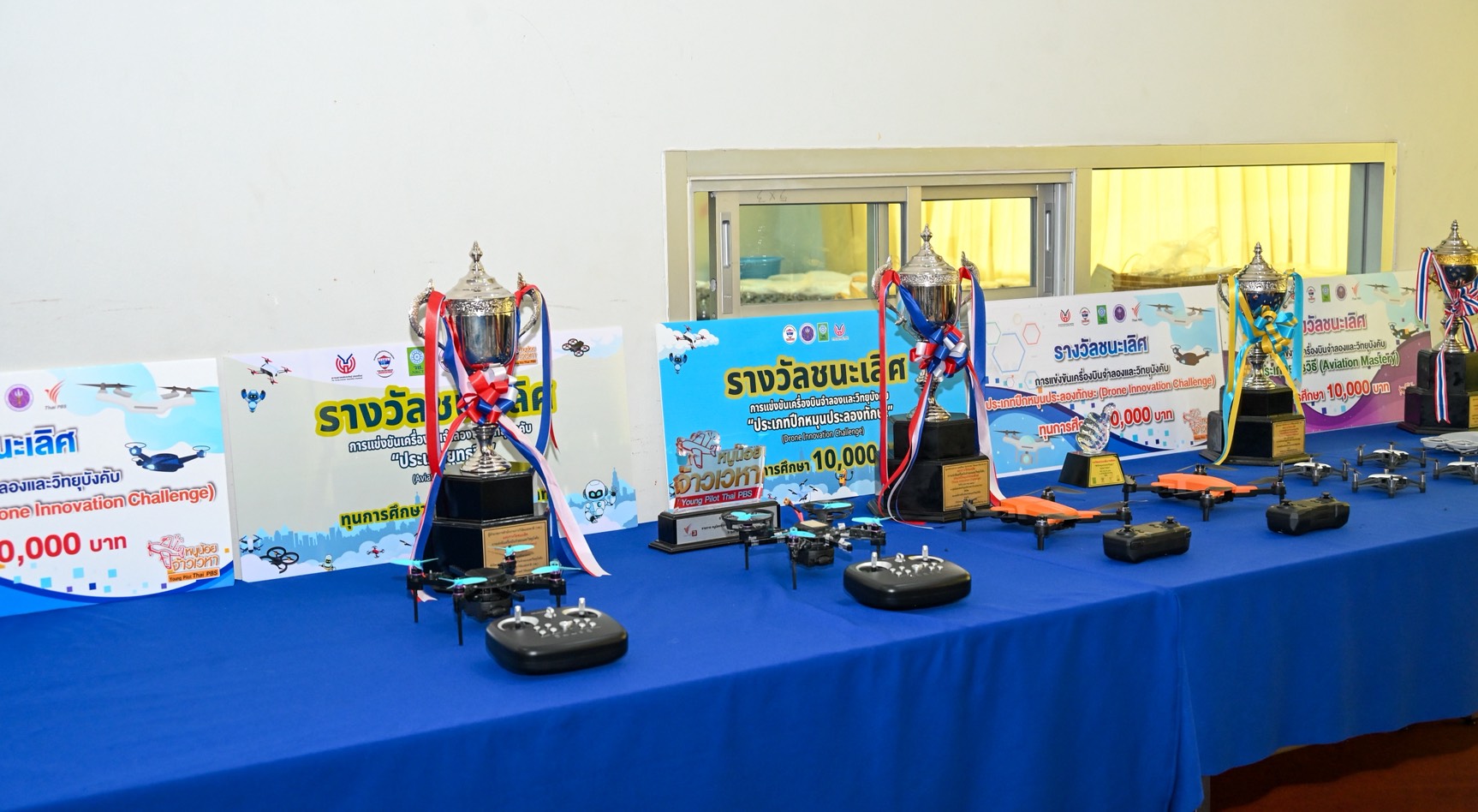 IMAGE - 39868