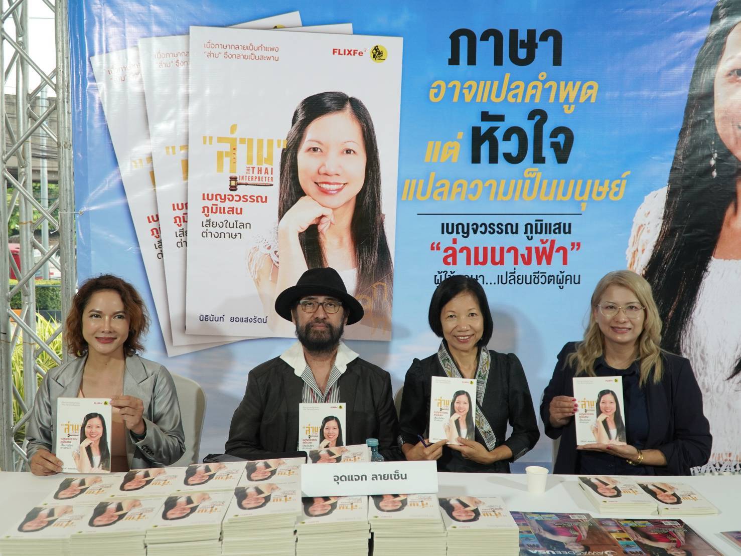 IMAGE - 39877