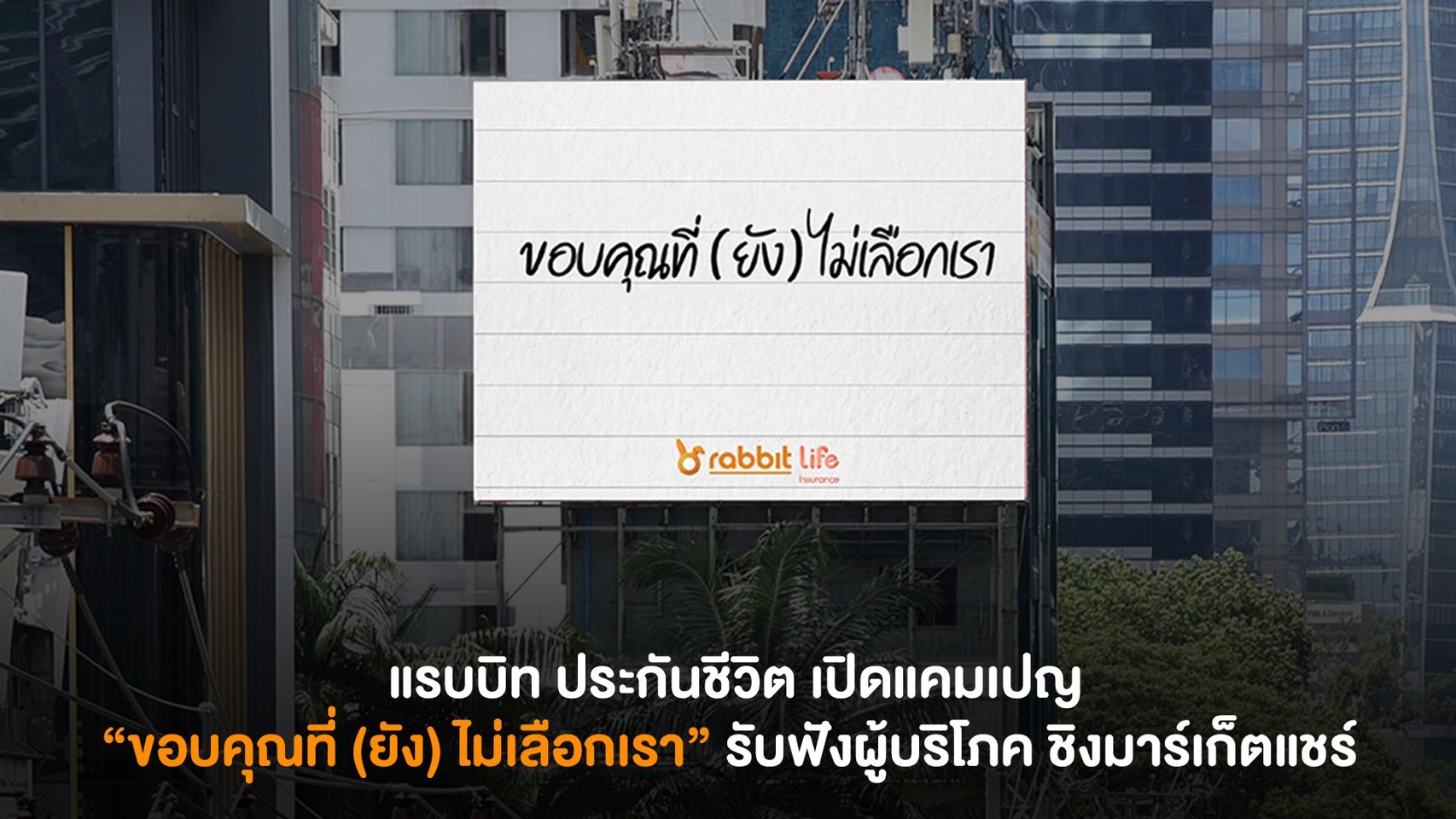 IMAGE - 39950