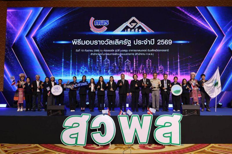IMAGE - 40799
