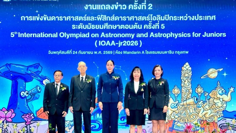 IMAGE - 40955
